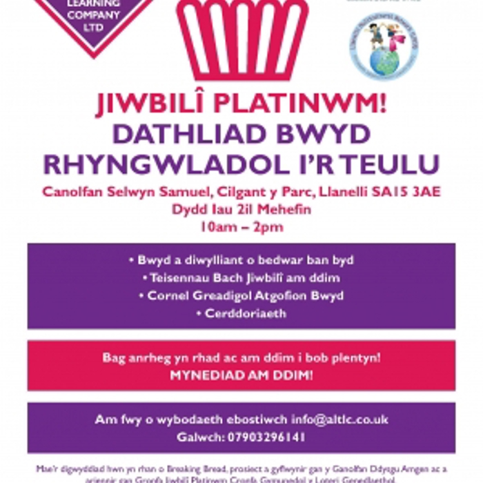 Welsh poster